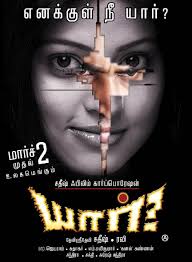 Aarambam Tamil Movie Download Thiruttuvcd Movies Amehetinin Blogcu Com