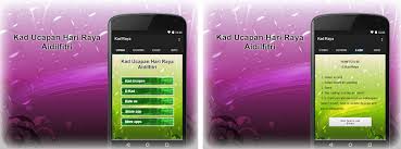 Pelita diletak diatas para, hendak dinyala di tepi perigi, wassap dihantar pengganti kad raya. Kad Ucapan Hari Raya 2020 Apk Download For Android Latest Version 3 4 Com Aacreative Kad Ucapan Hari Raya