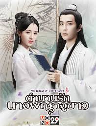 Thida satan, thida satan thailand drama, watch ธิดาซาตาน eng sub, thida satan online ep 1, ep 2, ep 3, ep 4, watch ธิดาซาตาน ep 5, ep 6, ep 7, ep 8, ep 9, ep 10, thida satan dub drama cantonese, watch thida satan ep 11, ep 12, ep 13, ep 14, ep 15, thida satan drama ep 16, ep 17, ep 18, ep 19, ep 20,ep 21,22,23,24,25,26,27,28,29,30 engsub thida satan english. à¸•à¸³à¸™à¸²à¸™à¸£ à¸à¸™à¸²à¸‡à¸žà¸à¸²à¸‡ à¸‚à¸²à¸§