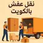 شركة أنوار الخليج