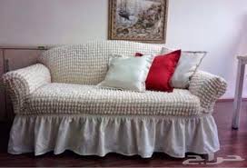 الآن مع تلبيسات الكنب شامل التوصيل سوق كلشي أونلاين