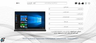 فربما يقوم بتحميل نسخة ويندوز نواة 64 بت وتأخذ منه الكثير من الوقت فى تحميلها من الانترنت و بعد الانتهاء يريد تثبيتها على جهازه وهذه الخاصية جديدة فى أنواع البروسيسور الحديثة مثل cor 2 duo و cor i3 و i5 وi7. Ù…ÙˆÙ‚Ø¹ Adguard ÙŠÙˆÙØ± Ù„Ùƒ Ø¬Ù…ÙŠØ¹ Ø¨Ø±Ø§Ù…Ø¬ Ùˆ Ù†Ø³Ø® Ø´Ø±ÙƒØ© Ø§Ù„Ø­ÙˆØ§Ø³ÙŠØ¨ Ø§Ù„Ù…Ø­Ù…ÙˆÙ„Ø© Facebook