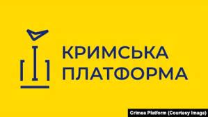 Що таке кримська платформа та мета саміту. U Kiyevi Trivaye Samit Krimskoyi Platformi Translyaciya