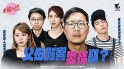 See more of 毛記電視 on facebook. Glcn7o Eny60sm
