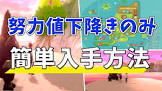 剣盾エアプノスケ「レコードは教え技？鎧島にあるじゃん」「ワイドガードって何？」「木の実リセット」