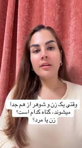 این ویدیوها را برای این نشر میکنم که این موضوعات باز شود و دیگر تابو ها  شکسته شود. نظریات شما یرایم مهم است.