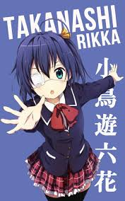 Takanashi Rikka Love Chunibyo Other Delusions Com Imagens Menina Anime Personagens De Anime Anime