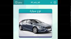 يوجد العديد من الأمور التي تتسبّب بظهور بقع حمراء على الجلد دون إثارة الحكّة، ومن أبرز هذه الأسباب ما يلي:٤٣٥. Ø³ÙŠØ§Ø±Ø© Ø­Ù…Ø±Ø§Ø¡ ÙƒÙ„Ù…Ø§Øª Ù…ØªÙ‚Ø§Ø·Ø¹Ø© Ù†ÙˆØ¹ Ø³ÙŠØ§Ø±Ø© Ù†ÙˆØ¹ Ø³ÙŠØ§Ø±Ø© Ù„ØºØ² Ø±Ù‚Ù… 21 Ù…Ù† 4 Ø­Ø±ÙˆÙ Ù„Ø¹Ø¨Ø© ÙƒÙ„Ù…Ø§Øª Ù…ØªÙ‚Ø§Ø·Ø¹Ø© Ø§Ù„ÙƒØ§Ù…Ù„ ØªØªÙˆÙØ± Ù…Ù† Canva Ù…ÙƒØªØ¨Ø© Ø¹Ø§Ù…Ø±Ø© Ø¨Ø§Ù„Ø£ÙŠÙ‚ÙˆÙ†Ø§Øª ÙˆØ§Ù„Ø±Ø³ÙˆÙ…Ø§Øª Ø§Ù„Ù…ØªØ¬Ù‡ÙŠØ© Ø§Ù„ØªÙŠ ÙŠÙ…ÙƒÙ†Ùƒ Ø§Ù„Ø§Ø®ØªÙŠØ§Ø± Ù…Ù† Ø¨ÙŠÙ†Ù‡Ø§ Candice Images