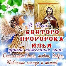 Что нельзя делать в праздник. Pin On Pozdravleniya