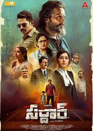 Sardar Movie Review and Rating! - Filmy Focus