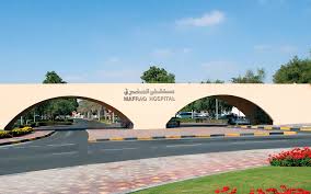 دبلوم القيادة الإدارية والإدارة العامة. 7000 Ø¯Ø±Ù‡Ù… ØªÙ†Ù‚Ø° Ø­ÙŠØ§Ø© Ù‚Ø³Ù… Ø§Ù„Ù„Ù‡ Ù…Ù† Ø§Ù„Ø®Ø·Ø± Ø§Ù„Ø®Ø· Ø§Ù„Ø³Ø§Ø®Ù† Ø§Ù„Ø¥Ù…Ø§Ø±Ø§Øª Ø§Ù„ÙŠÙˆÙ…