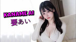 Kaname Ai 要あい 