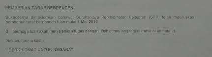 Sila isikan borang ini dengan menggunakan dakwat. Pemberian Taraf Berpencen Pendidik2u