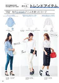 2015 cocodeal spring collection cross trad 紗栄子が着るトラッド フェミニンな春服 春服 ファッション誌 ファッション