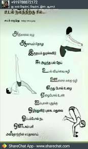 Pin By Durai Raj Uc On Durai Collection Life Coach Quotes Unique Quotes Photo Album Quote
