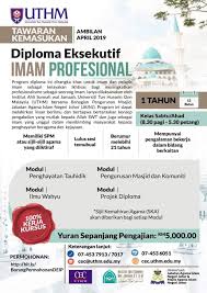 Diploma pengajian islam dan bahasa arab secara pjj untuk orang awam. Tawaran Universiti Tun Hussein Onn Malaysia Uthm Facebook