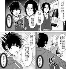 刀剣乱舞 酒が飲みたい肥前くん 南海 とある審神者 とうらぶ速報 刀剣乱舞まとめブログ 刀剣 乱舞 南海 マンガ
