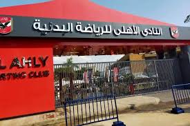 ويحرص البنك الأهلي المصري دائمًا على تقديم العروض والتسهيلات للعملاء، فضلًا عن أنه قام بتوفير العديد من الأنظمة التمويلية؛ حرصًا منه على تلبية كافة الاحتياجات. Ø£Ù‡Ù„Ù‰ Ø£ÙˆÙ†Ù„Ø§ÙŠÙ†