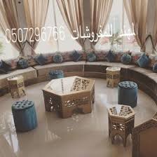 Living room curtains and drapes set schedule referrals definition. Almohand Furniture Almohandfurnitu Profile Pinterest