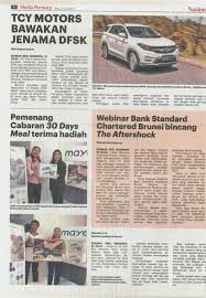 Address:2nd floor, lot 11980, block 16 kcld, brighton square, jalan song malaysia sarawak 93350 malaysia. Standard Chartered Bank Brunei Hosted Its Global Research Brief H2 2020 Jul 22 Media Permata Bab