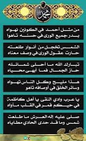 اداب المريد آداب المريد مع الشيخ لطفا يرجى التصوف الحق لأهل الله تعالى فيسبوك