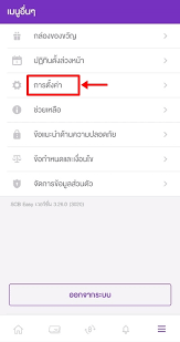 ธนาคารไทยพาณิชย์ สถาบันการเงินแห่งแรกของคนไทย ให้บริการด้านการเงินแก่ลูกค้าบุคคล ลุกค้าธุรกิจ และลูกค้าธุรกิจขนาดใหญ่. à¸§ à¸˜ à¸ªà¸¡ à¸„à¸£à¸žà¸£ à¸­à¸¡à¹€à¸žà¸¢ à¸ à¸šà¸˜à¸™à¸²à¸„à¸²à¸£à¸• à¸²à¸‡à¹† à¸œ à¸²à¸™à¹à¸­à¸›à¸¡ à¸­à¸– à¸­ à¸‡ à¸²à¸¢à¹†à¹€à¸ž à¸¢à¸‡à¹„à¸¡ à¸ à¸‚ à¸™à¸•à¸­à¸™ Moohin