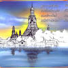 2564 ภายหลัง พล.ต.ต.พงศ์อานันต์ คล้ายคลึง ผบก.น.9 พร้อมด้วย พ.ต.อ.นครินทร์ สุคนธวิท รอง ผบก.น.9 และ พ.ต.อ. 1