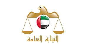 أول تعليق من تامر حسني على افتتاحه بطولة كأس العالم لكرة اليد. Ø§Ù„Ù†ÙŠØ§Ø¨Ø© Ø§Ù„Ø¹Ø§Ù…Ø© ØªÙƒØ´Ù Ø¹Ù‚ÙˆØ¨Ø© Ø­ÙŠØ§Ø²Ø© ÙˆØªÙˆØ²ÙŠØ¹ Ù…Ø­Ø±Ø±Ø§Øª ØªØ­Ø±Ø¶ Ø¹Ù„Ù‰ Ø§Ù„ÙƒØ±Ø§Ù‡ÙŠØ© Ø¹Ø¨Ø± Ø§Ù„Ø¥Ù…Ø§Ø±Ø§Øª Ø­ÙˆØ§Ø¯Ø« Ùˆ Ù‚Ø¶Ø§ÙŠØ§ Ø§Ù„Ø¨ÙŠØ§Ù†