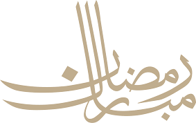 Ramadan 2021 iftar recipes | ramadan preparation. Ramadan 2021 Mta Interantional