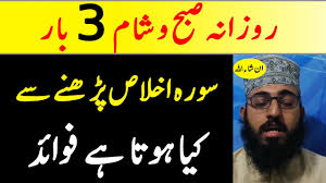 Read beautiful quranic verses salamun qaulam mirrabir rahim 313 times. Salamun Kaulam Min Rabbin Rahim 1469 Bar Parhne Se Kia Faida Hota Surah Yaseen Ka Wazifa Youtube