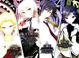 mahou sensou mahosen 魔法戦争 アニメ 戦争