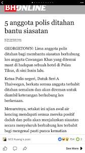 Urine dan darah tak positif dadah. Kalau Libatkan Orang Kenamaan Lambat Je Tapi Orang Biasa Cepat Je Result Urine Test Keluar Kata Netizen Tapi Lelaki Ini Jelaskan Mengapa Prosedurnya Ambil Masa The Reporter
