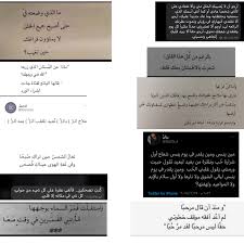 Pin By رزان On رزان Islamic Quotes Islamic Quotes Wallpaper Wallpaper Quotes