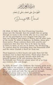 Panduan lengkap niat puasa hari arafah secara mudah (dalam ejaan rumi). Niat Puasa Sunat Hari Arafah Waktu Arafah Di Mekah Malaysia Doa Arafah Sayidahnapisahdotcom