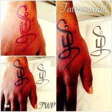 Pin By Sumugam Balachandran On Tattoo Tattoos Tribal Tattoos Tamil Tattoo