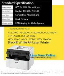 You can download all types of brother. Brother Printer Driver Download Dcp L2520d Downloads Dcp L2520dw Canada Brother Download And Install Brother Dcp T300 Driver 2020
