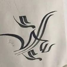 ما حقيقة الإفراج عن المتورطين في قضيتها؟. Ø¥Ø³Ø±Ø§Ø¡ Ø¹Ù†Ø¨Ø± Israaserry Twitter