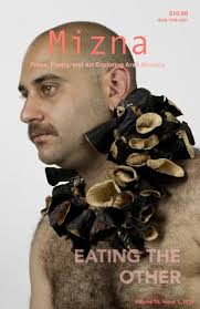 Mizna: Summer 2015, Vol 16.1 by Mizna