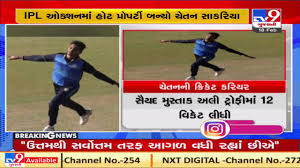 He picked three wickets in his first ipl match including the wickets of kl rahul and jhye richardson. Ipl Auction 2021 Saurashtra S Chetan Sakariya Bought By Rajasthan Royals For Rs 1 20 Crore Tv9 Youtube