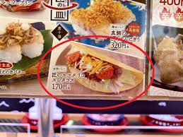 Check spelling or type a new query. Sushi Tacos Now On Sale In Japan Japan Today