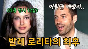 인터뷰 w/ 알렉산더 캄파냐 부부, Dr. Campagna Buffalo Blizzard, Korean Tourists,  Christmas Miracle(2023.04.02)