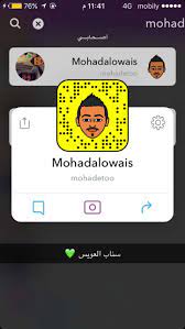 التعاون الثالث بين علي قاسم. Ø³Ù†Ø§Ø¨ Ù…Ø­Ù…Ø¯ Ø§Ù„Ø¹ÙˆÙŠØ³
