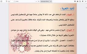 دورات تحصيلي تجميعات التحصيلي افضل الكتب الاسئلة الشائعة تجارب الطلاب. ØªØ¬Ù…ÙŠØ¹Ø§Øª ØªØ­ØµÙŠÙ„ÙŠ Ø§Ø¯Ø¨ÙŠ 1442 Ù…ÙˆØ³ÙˆØ¹Ø©