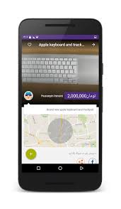 ‎the olx app is a fun, cool and easy way to buy and sell things around you. Olx Iran 2 0 9 Apk Download Android Lifestyle Apps