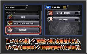 トップ > キャラ考察 > 【モンスト】 【戦型の書】誰に付ける？ 期間限定 戦型の書超個人的おすすめキャラ紹介。【超バランス型 ども。coltです。 いつも読んでいただきありがとうございます😊 2021年3月24日現在、【仮面ライダー】コラボが絶賛開催中ですね。 ãƒ¢ãƒ³ã‚¹ãƒˆ æˆ¦åž‹ã®æ›¸ãŠã™ã™ã‚ã‚­ãƒ£ãƒ©ã¨å…¥æ‰‹æ–¹æ³• ã‚²ãƒ¼ãƒ ã‚¨ã‚¤ãƒˆ