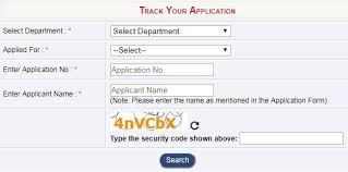 10 seconds ninja x : How To Track Income Certificate Status