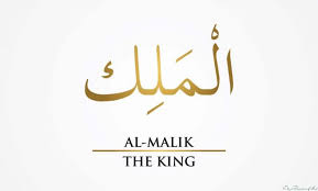 Masya allah banyak sekali manfaat dari pelafaln asmaul husna dalam ayat di atas. Nama Allah Dan Artinya