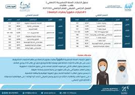 مركز التميز البحثي في علوم الجينوم الطبي ÙƒÙ„ÙŠØ© Ø§Ù„Ø§Ø¹Ù…Ø§Ù„ Ø¨Ø¬Ø§Ù…Ø¹Ø© Ø¬Ø¯Ù‡ ÙØ±Ø¹ Ø®Ù„ÙŠØµ Kh Cob Twitter