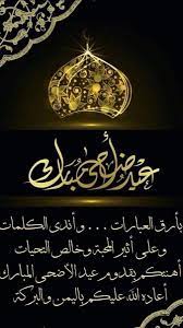 3• أنها مأخوذة من لَبّ بالمكان ، إذا أقام به ولزمه ، والمعنى أنا مقيم على طاعتك ملازم لها، فتتضمن التزام دوام العبودية. Ù…Ø­Ù…ÙˆØ¯ Ø§Ù„Ø¨Ø²Ø§ÙˆÙŠ A Twitter Ù„Ø¨ÙŠÙƒ Ø§Ù„Ù„Ù‡Ù… Ù„Ø¨ÙŠÙƒ Ù„Ø¨ÙŠÙƒ Ù„Ø§ Ø´Ø±ÙŠÙƒ Ù„Ùƒ Ù„Ø¨ÙŠÙƒ Ø§Ù† Ø§Ù„Ø­Ù…Ø¯ ÙˆØ§Ù„Ù†Ø¹Ù…Ø© Ù„Ùƒ ÙˆØ§Ù„Ù…Ù„Ùƒ Ù„Ø§ Ø´Ø±ÙŠÙƒ Ù„Ùƒ Ù„Ø¨ÙŠÙƒ Ù„Ø¨ÙŠÙƒ Ø±Ø¨Ù‰ ÙˆØ§Ù† Ù„Ù… Ø§ÙƒÙ† Ø¨ÙŠÙ† Ø§Ù„Ø­Ø¬Ø§Ø¬ Ø³Ø§Ø¹ÙŠØ§ Ù„Ø¨ÙŠÙƒ Ø±Ø¨Ù‰ ÙˆØ§Ù†