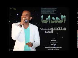 Check spelling or type a new query. Rhythm Inn Video Ù…Ù†ØªØµØ± Ù‡Ù„Ø§Ù„ÙŠÙ‡ Ø§ØºØ§Ù†ÙŠ Ø­Ø²ÙŠÙ†Ù‡ Aklaastrip Com
